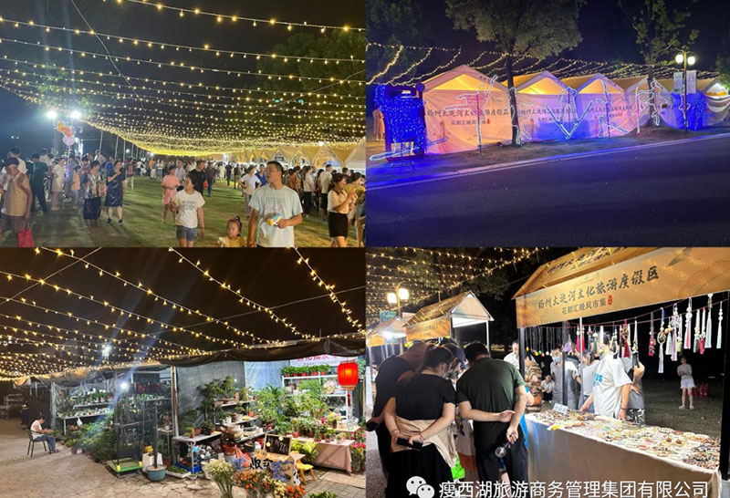 扬州大运河文化旅游度假区花都汇晚风市集正式启幕