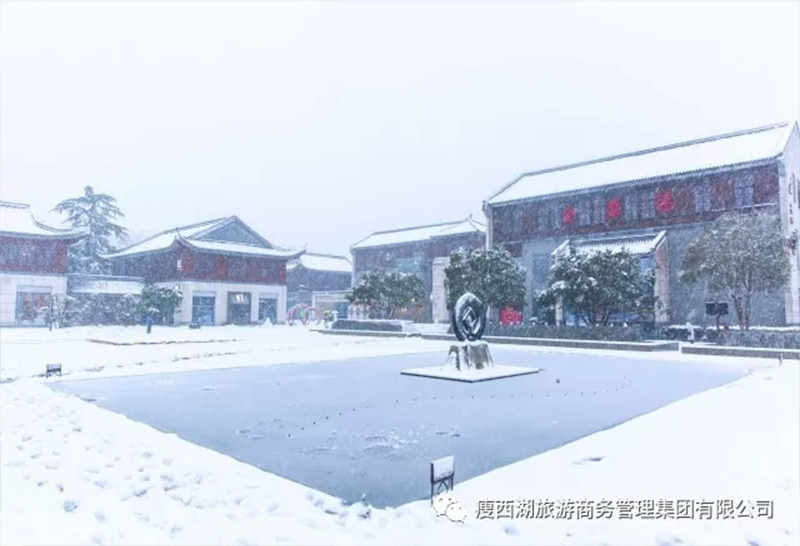 情满旅商：扫雪除冰暖人心！