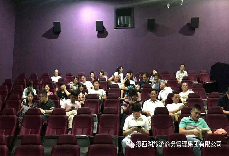 旅商集团组织观看“电影党课”《桂香街》